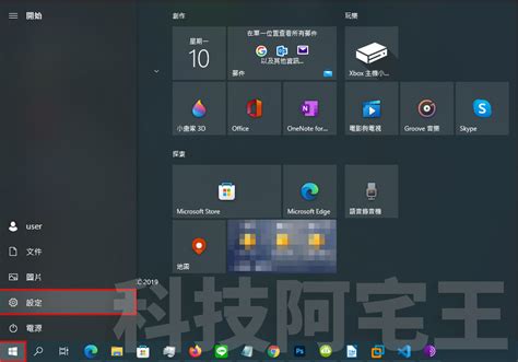 怎麼看幾位元|32 位元與 64 位元 Windows：常見問題集